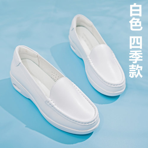 中州人气垫护士鞋春夏季女大码白色医护鞋防滑新款软底透气不累脚