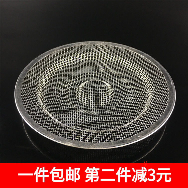 大号排水口隔渣网浴室网格13cm