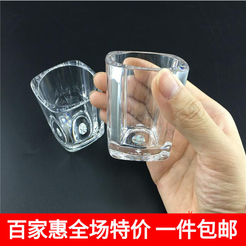 嘉宝 酒杯透明PC塑料白酒杯子60ML小杯子四方小烈酒杯子 3个