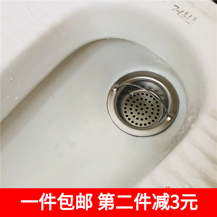 圆形蹲便器过滤网蹲坑防堵塞网漏