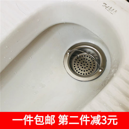 圆形蹲便器过滤网蹲坑防堵塞网漏