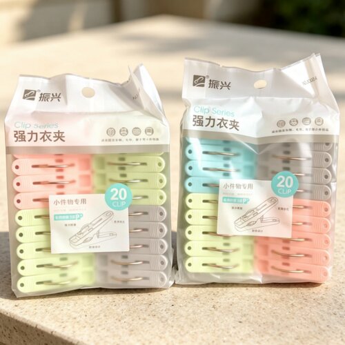 振兴强力防滑衣夹防风吹毛巾夹子