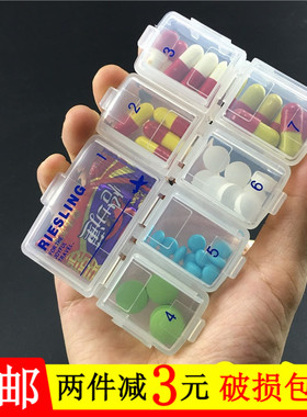 NSH 七格药盒可拆装拼接7格药盒1大6小数字保健品药丸分装盒