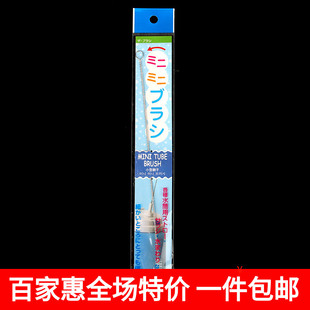 KM 宝宝奶瓶吸管刷儿童水杯吸管清洁刷超细壶嘴刷保温壶咀刷