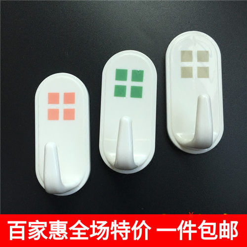 日本厨房浴室粘胶挂钩包邮