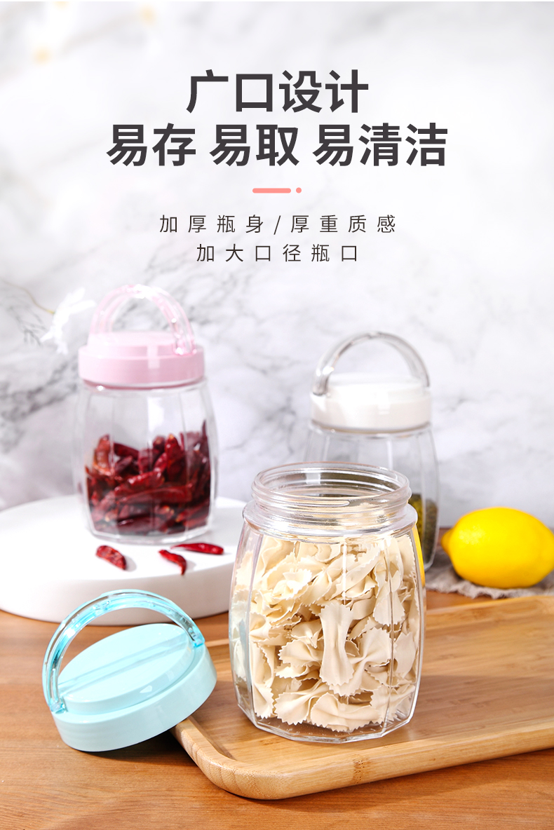 振兴厨房五谷杂粮奶粉玻璃瓶玻璃