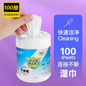 摩可灵擦笔记本电脑电视液晶屏幕显示器手机贴膜专用清洁布神器相机镜头眼镜布擦拭抹布湿巾无尘布酒精纸清理