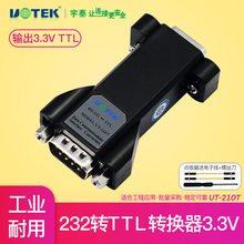 ttl转r232 210T ttl通讯工具转接头utek 接口ttl转串口RS232协议转换器UT 宇泰科技232转TTL转换模块3.3V