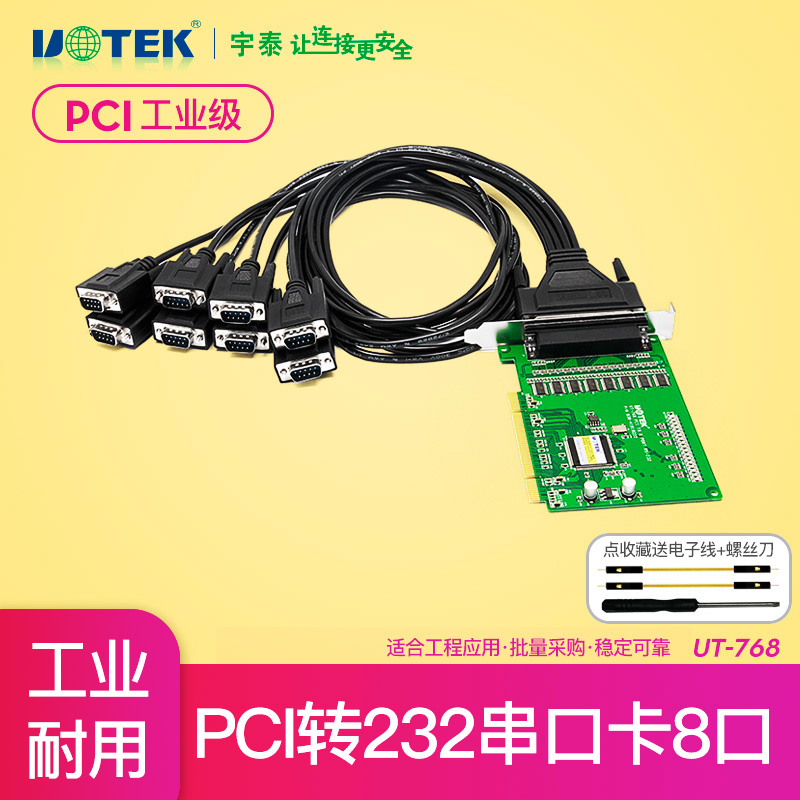 点收藏送礼品，可开增票，收藏吧