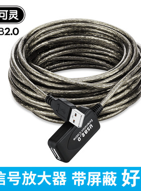 15米10米20米30电脑USB延长线数据线3.0/5米2.0键盘鼠标打印机加长信号放大器摄像头公对母连接线无线网卡u盘