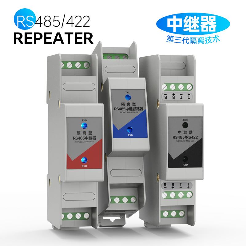 摩可灵485中继器防雷串口RS485/422光电隔离器信号放大器延长器增强器大功率r422加强器r485扩展器RS-485/422