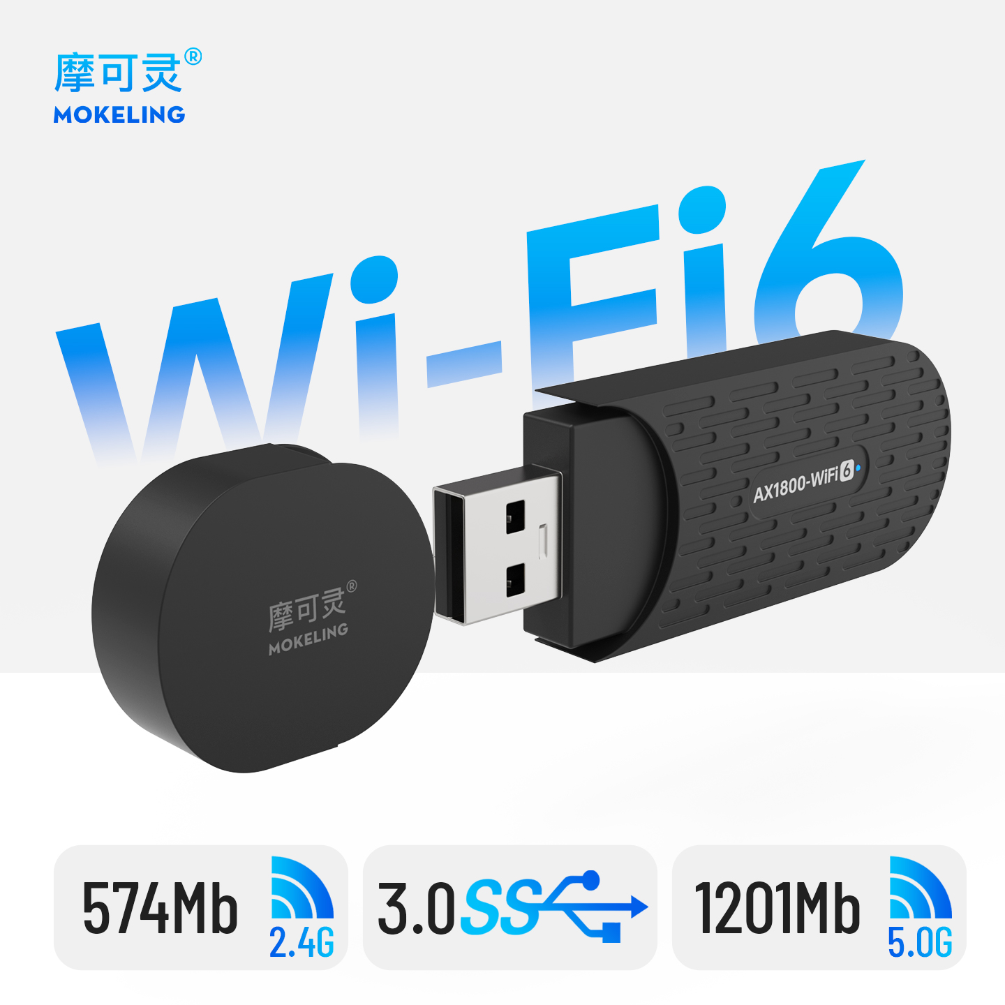 免驱动usb无线网卡台式机千兆1300m外置笔记本电脑wifi接收器发射器迷你天线无限网络信号双频外接wifi6蓝牙5