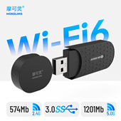 免驱动usb无线网卡台式 机千兆1300m外置笔记本电脑wifi接收器发射器迷你天线无限网络信号双频外接wifi6蓝牙5