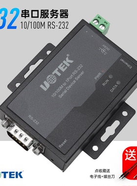 宇泰232串口服务器rs232转以太网Modbus网关网口TCP/IP转串口模块通讯网络传输通信UTEK UT-6801BC