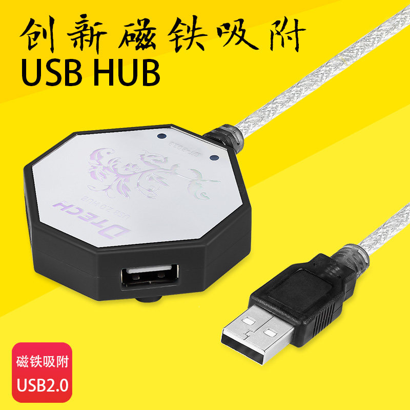 Hub USB - Ref 366156 Image 4