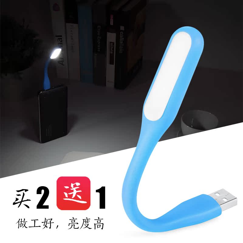 Lampe USB - Ref 375455 Image 3