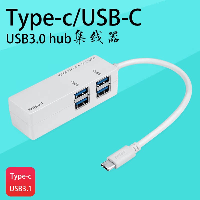 Concentrateur USB - Ref 372280 Image 5
