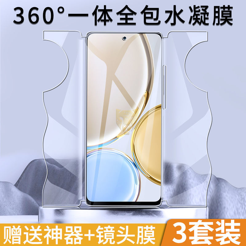 适用荣耀x60pro手机膜高清钢化水凝膜X50gt前后全包膜x60i一体蝴蝶膜X40GT护眼抗蓝光x20se防爆保护贴30i/v40