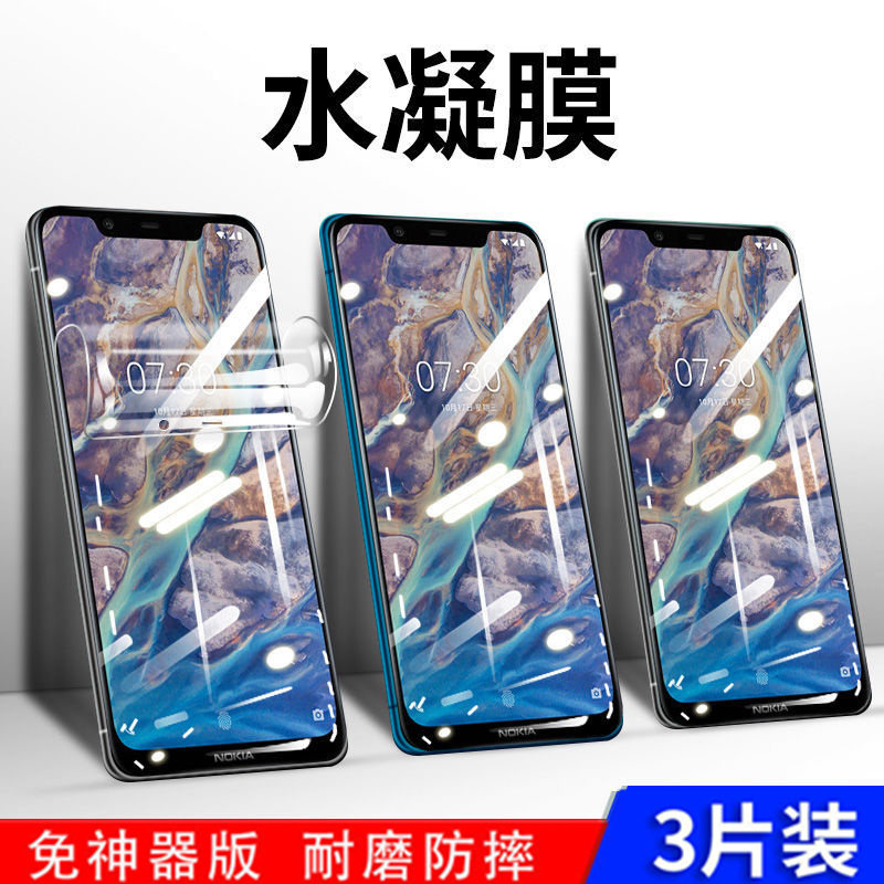 LGg8x手机全屏钢化水凝6保护膜G7