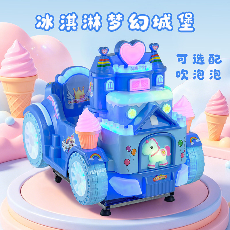 赞趣熊儿童电动投币摇摇车带音乐