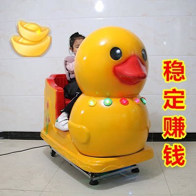宝迪豪华猫电动投币摇摇车