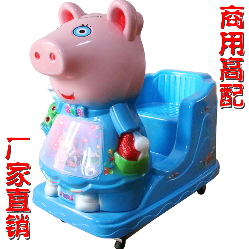 超市商用电动投币带音乐