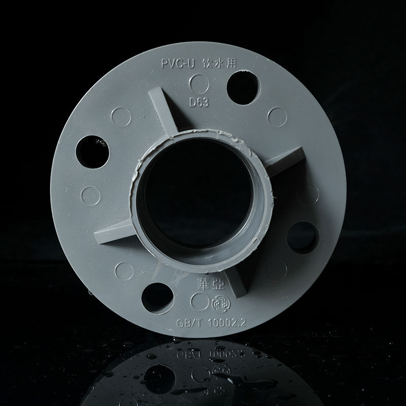 台塑华亚pvc法兰盘 国标塑料upvc管件 pvc法兰接头 一体法兰盘75