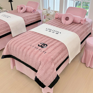 美容床罩四件套加绒加厚牛奶绒美容院理疗头疗按摩专用床罩高档