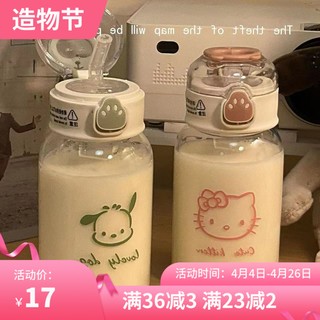 猫爪塑料杯子ins颜值水杯女学生夏季可爱简约吸管杯