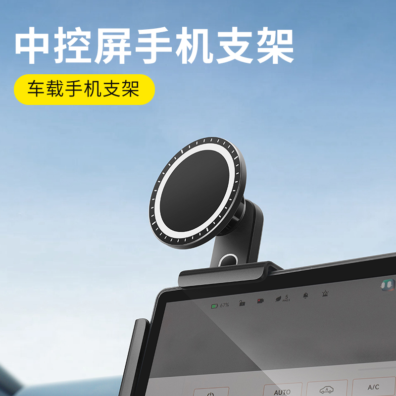 屏幕手机支架无线充电磁吸重力