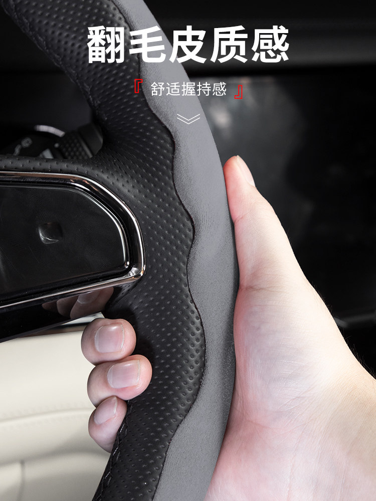 适用于领克010203+05+0609汽车方向盘套防滑车载把套保护套防手汗