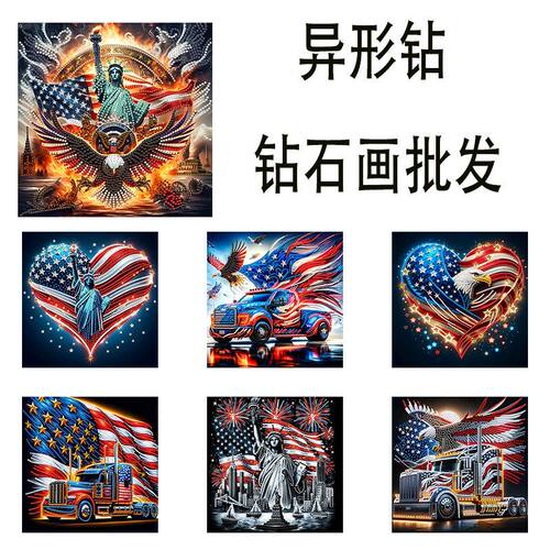 标志5D批发DIY异形钻画装饰画钻石大小钻画自由女神美国国旗钻贴