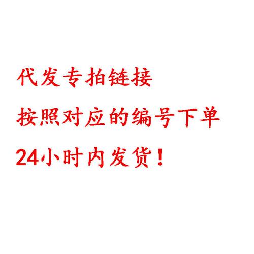 新款手工尺寸卡通敖丙2025大包装饰画儿童钻石材料画DIY满钻摆台