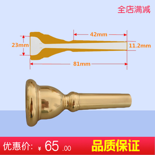 特惠金音三扁键号嘴扁键次中音号号嘴嘴子纯铜巴哈设计铜原色不掉