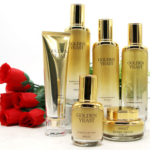 爱诺黄金活酵母洁面乳柔肤水保湿乳补水霜BB补水亮肤滋润面部