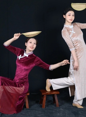 外婆桥弹力舞蹈旗袍一荤一素声声慢演出服渔光曲长款开叉旗袍裙女