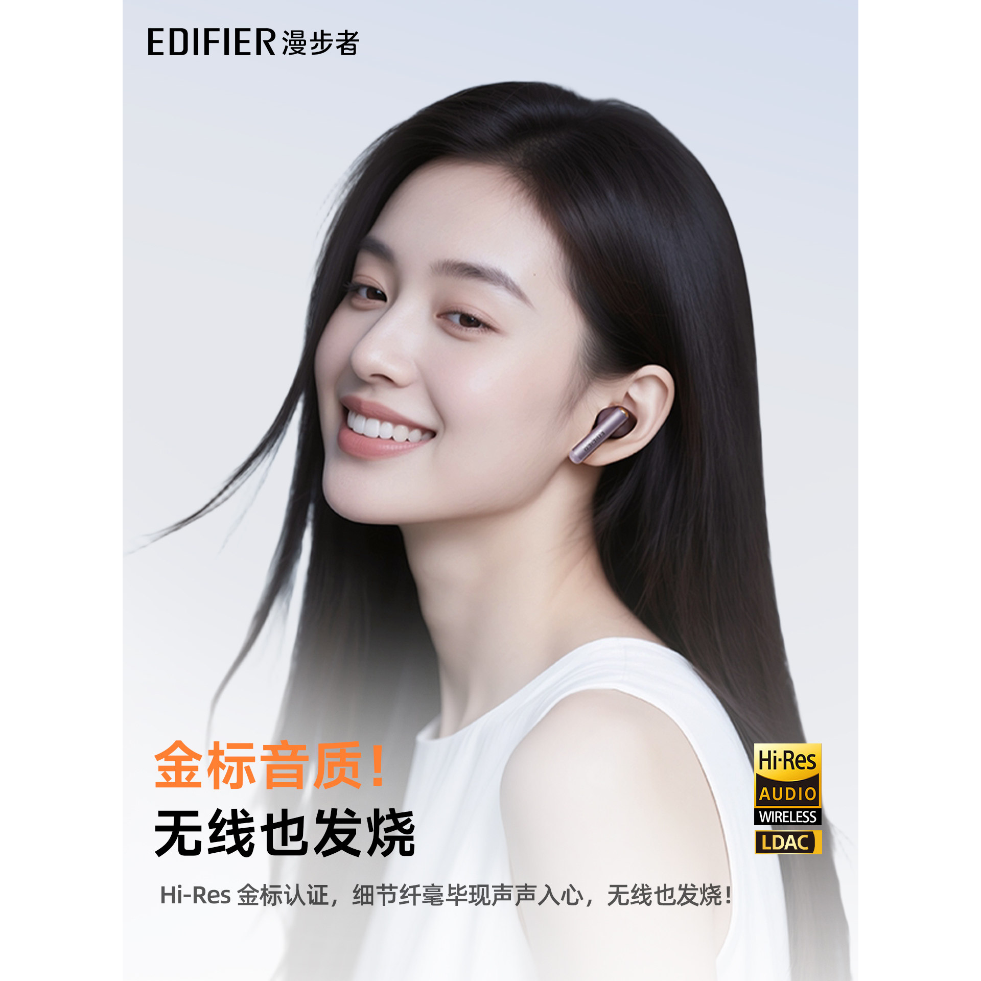 漫步者 LolliPro SE真无线蓝牙耳机降噪高音质运动续航新