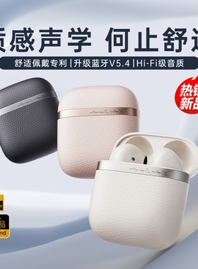 Edifier/漫步者 EVO AIR无线蓝牙耳机降噪运动长续航花再2024新款