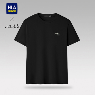 新款 T恤男2026夏季 凉感透气印花短T男 海澜之家冰丝圆领短袖 HLA