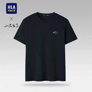 凉感透气印花短T男 T恤2026春秋新款 HLA 海澜之家山不在高系列短袖