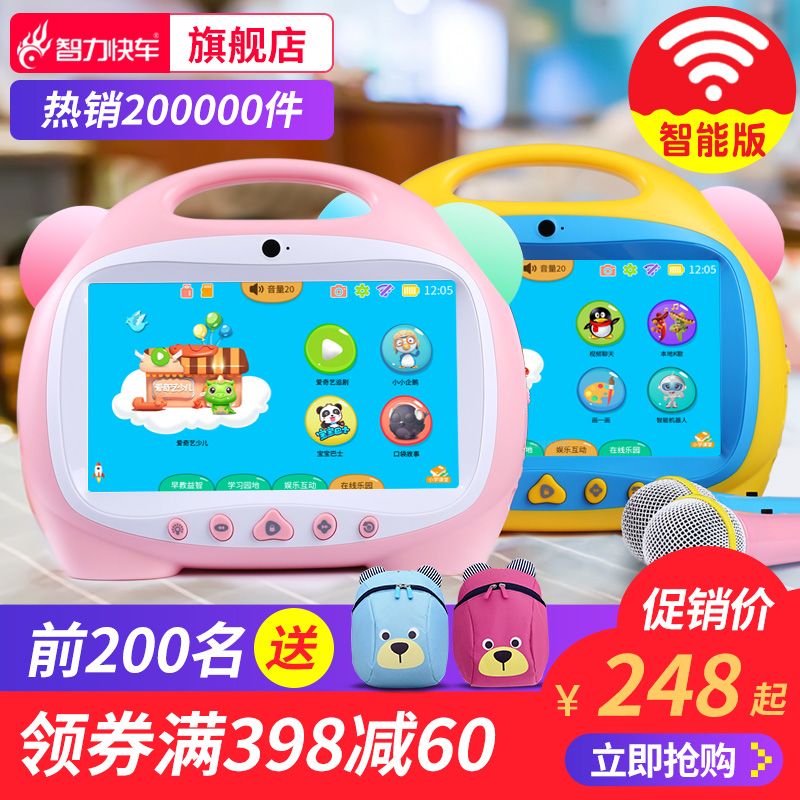 ¶ùͯÔç½Ì»ú¹ÊÊÂѧϰ»ú¿ÉÁ¬WiFi»¤ÑÛ±¦±¦´¥ÃþÆÁ¿¨Àok 0-3Ëê6ÖÜËê