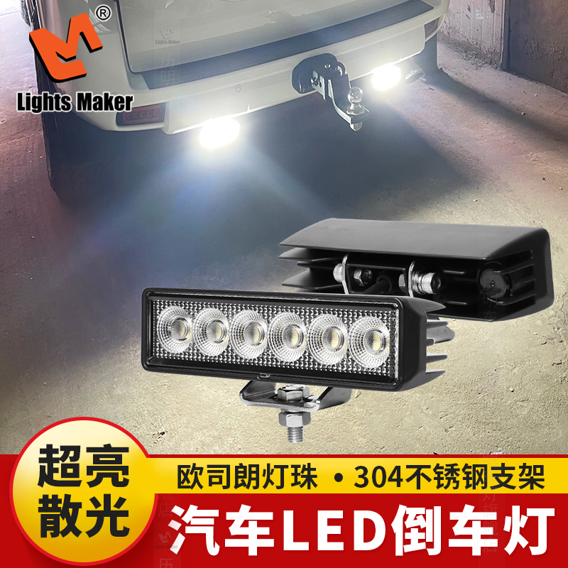 汽车led野外露营灯大视野铺路灯