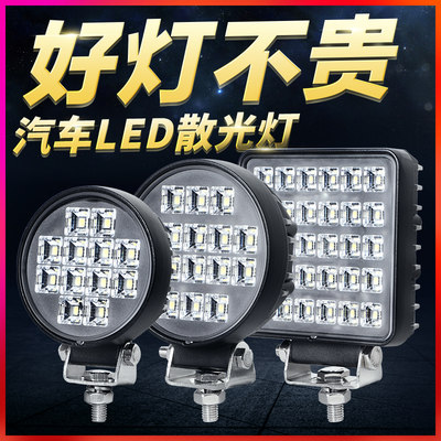 挖机大臂灯叉车灯大灯led12伏24v