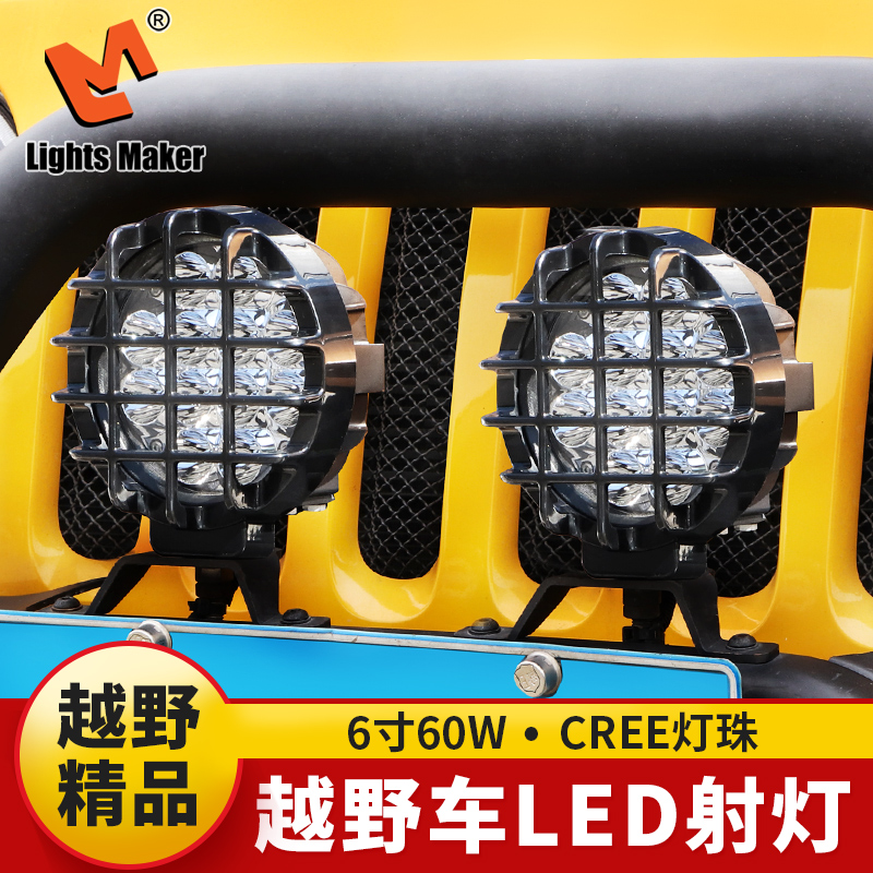 越野精品 购2只送爆闪线组