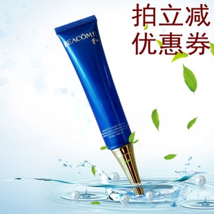 碧蔻舒缓修复乳修复