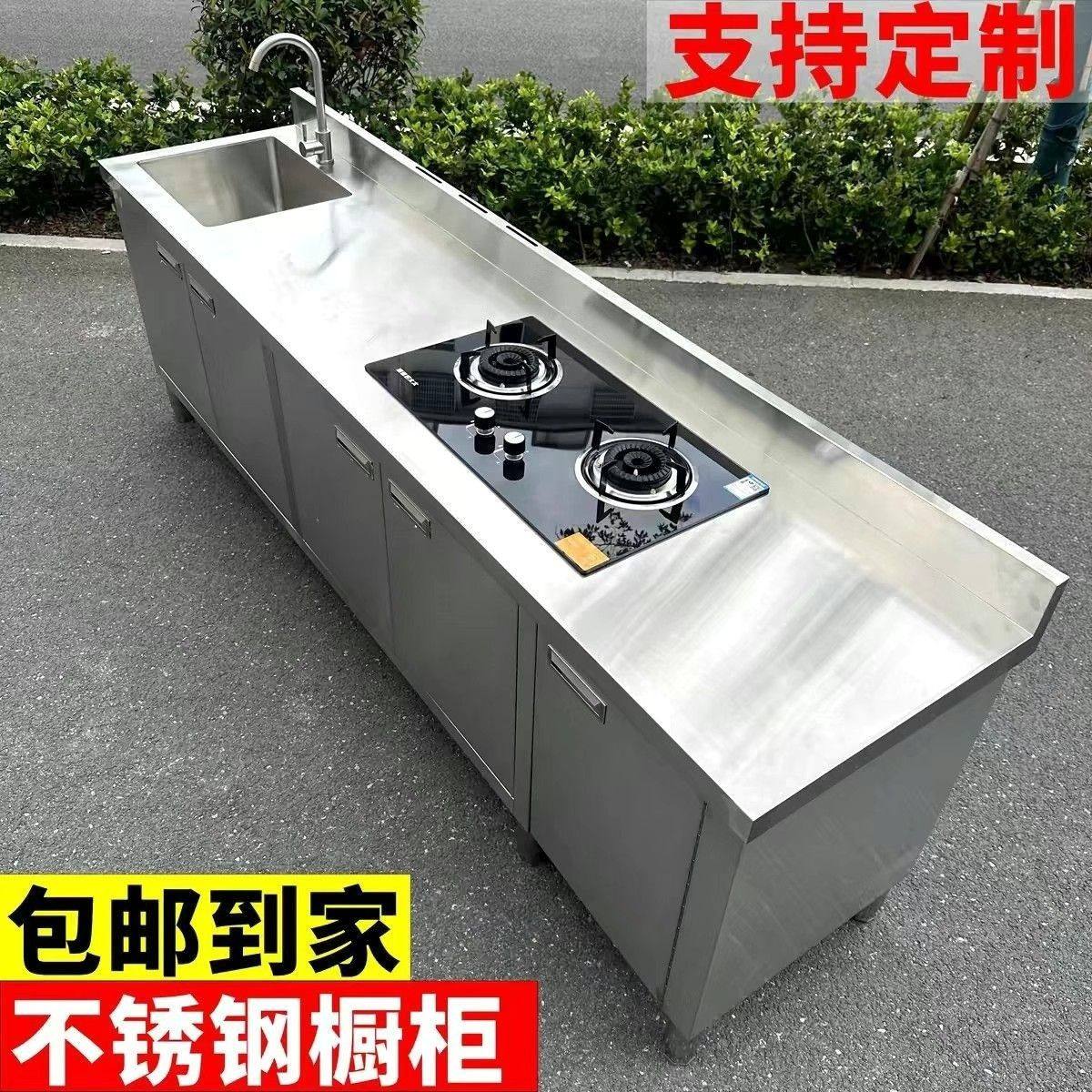 厨房不锈钢304台面工作台灶台操作储物水池水槽一体整体橱柜家用