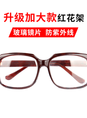电焊工专用眼镜玻璃透明镜片墨黑色气焊氩弧焊紫外线防护目劳保