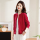 春秋外搭宽松妈妈圆领针织开衫 外套女新款 毛衣开衫 100%纯羊毛衫