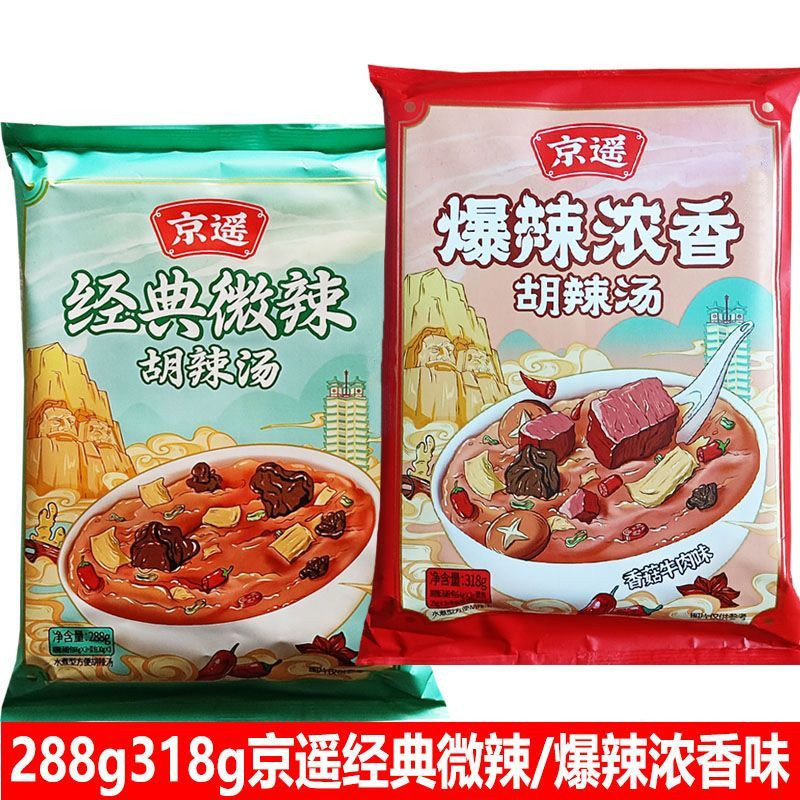 正宗河南特产京遥逍遥镇胡辣汤料早餐速食大块牛肉爆辣微辣胡汤料