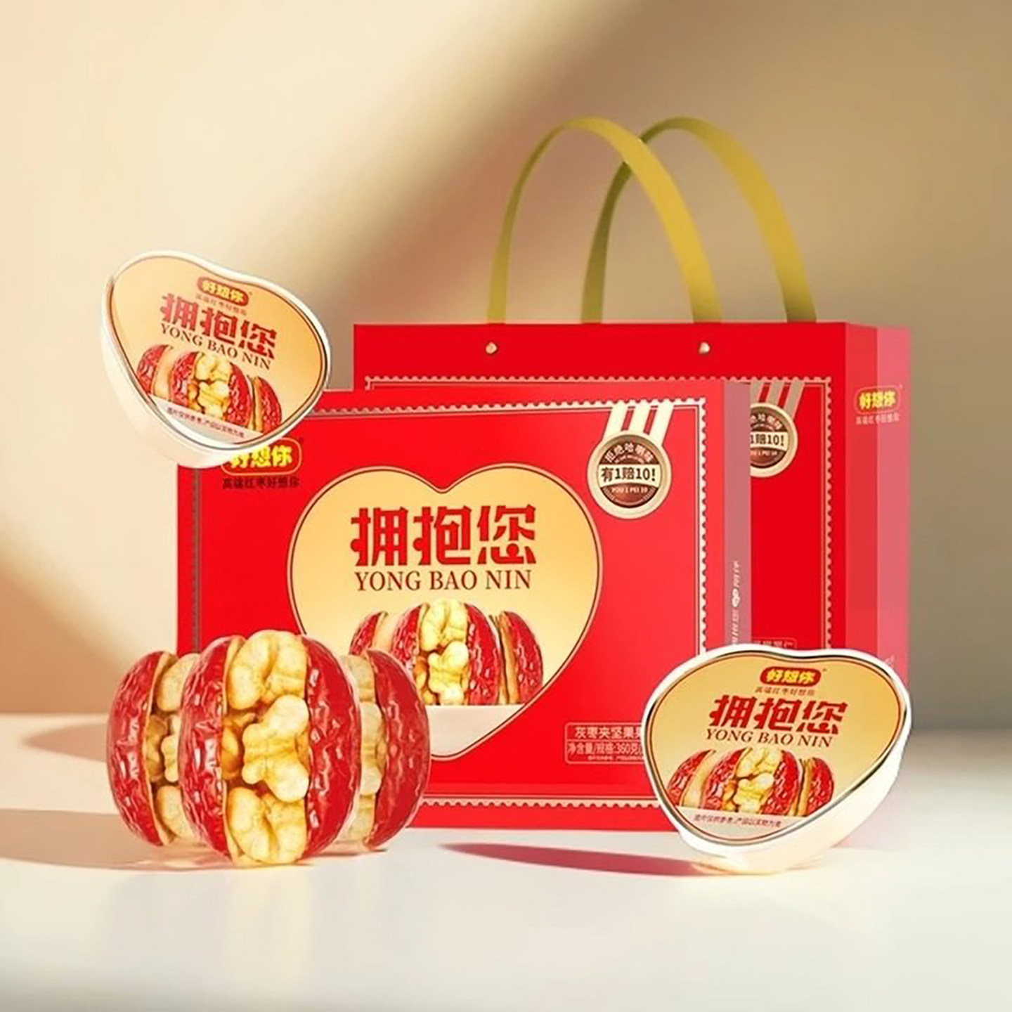 好想你_高端枣夹坚果果仁灰枣夹核桃腰果拥抱您礼盒360克独立包装,零食/坚果/特产,枣类制品,淘宝优惠券,粉丝福利购,淘宝优惠卷